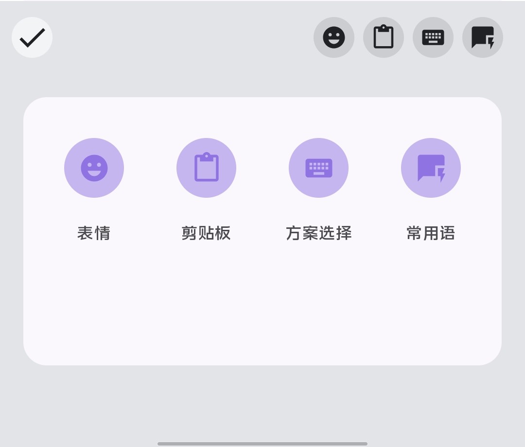 菜单
